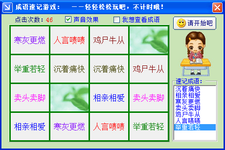 成语大全及解释_成语解释大全 - 汉语大辞典